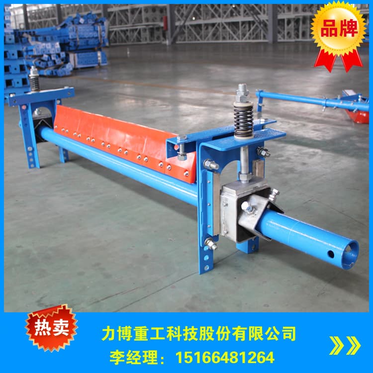 Polyurethane or  alloy secondary cleaner for belt conveyor